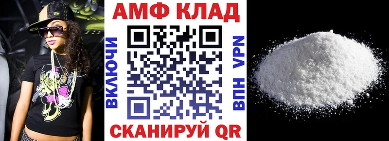 Amphetamine 97%  Купить  Няндома 