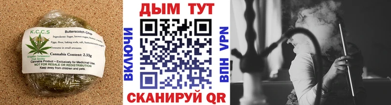 Купить  Няндома  Canna-Cookies конопля 