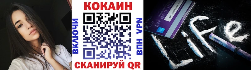 COCAIN 97%  Купить где  Няндома 