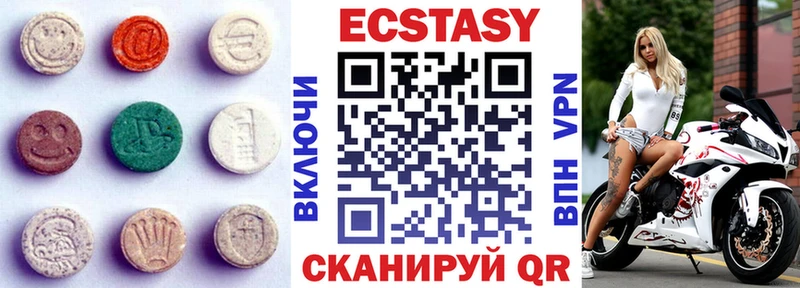 Ecstasy 250 мг  Купить закладки  Няндома 