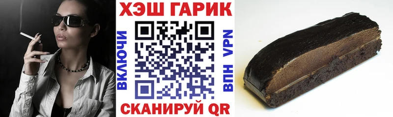 ГАШИШ Premium  Купить где  Няндома 