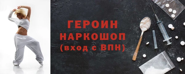 мет Богородск