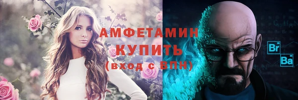 PSILOCYBIN Бугульма