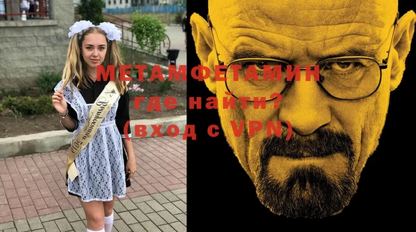 мет Богородск