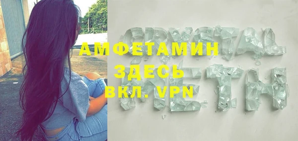 мет Богородск