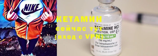 мет Бородино