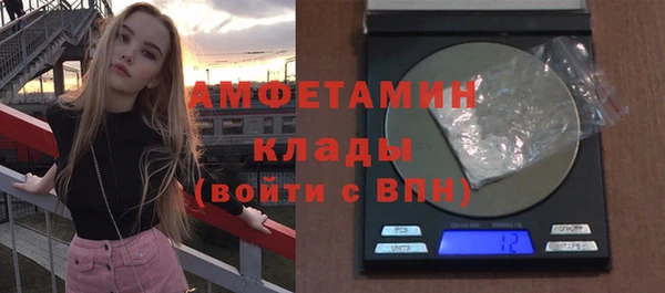 мет Богородск