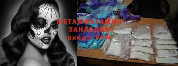 кокаин перу Бронницы