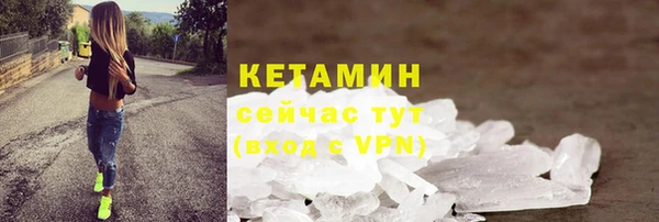 не бодяженный Богородицк