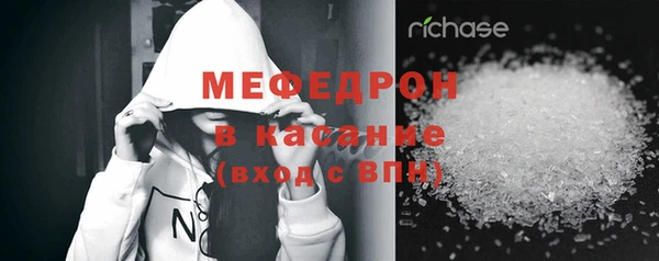 мет Богородск