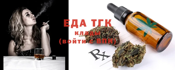 синтетический гашиш Белокуриха