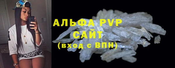 мет Богородск