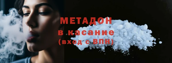 не бодяженный Богородицк
