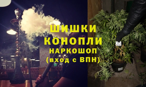 мет Богородск