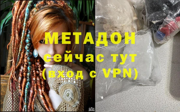кокаин перу Бронницы