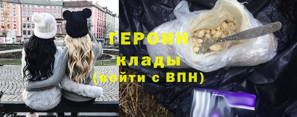 мет Бородино