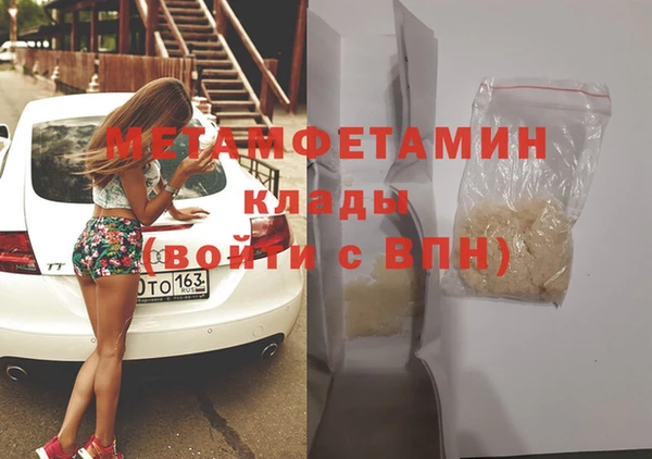мет Богородск