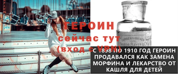 не бодяженный Богородицк