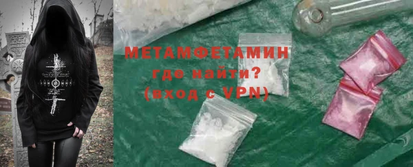 мет Богородск