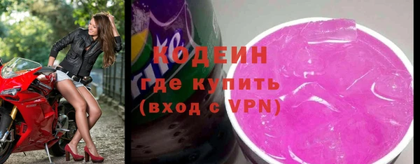 не бодяженный Богородицк