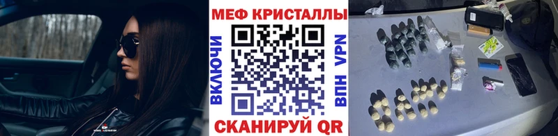 Купить  Няндома  МЕФ 4 MMC 