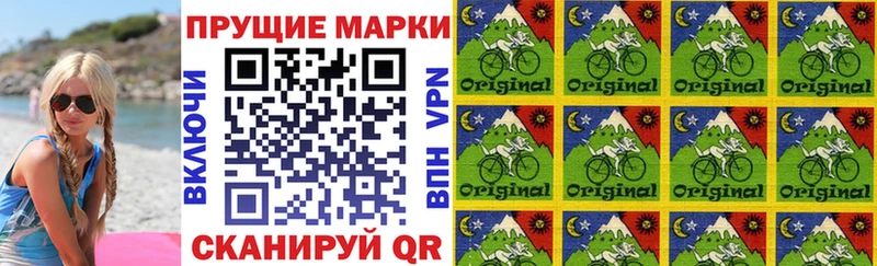 Наркотические марки 1,5мг  Купить  Няндома 