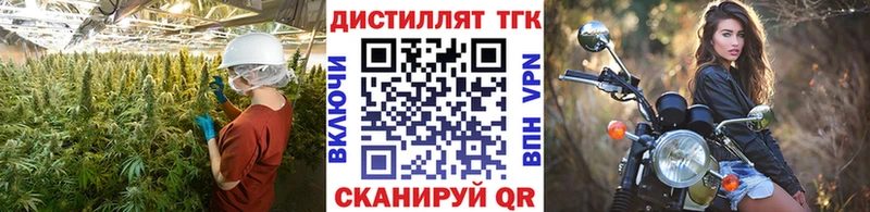 ТГК THC oil Няндома